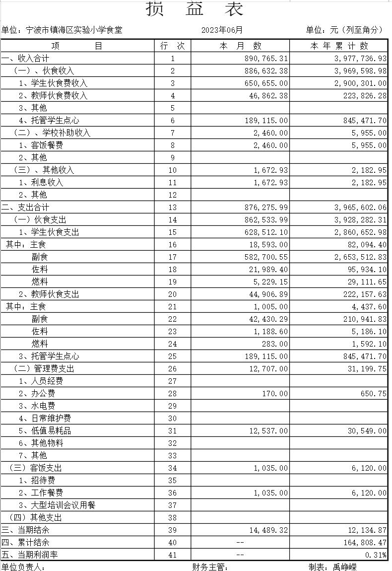 360截图18720119210710.jpg