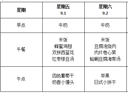 微信图片_20230901144245.png