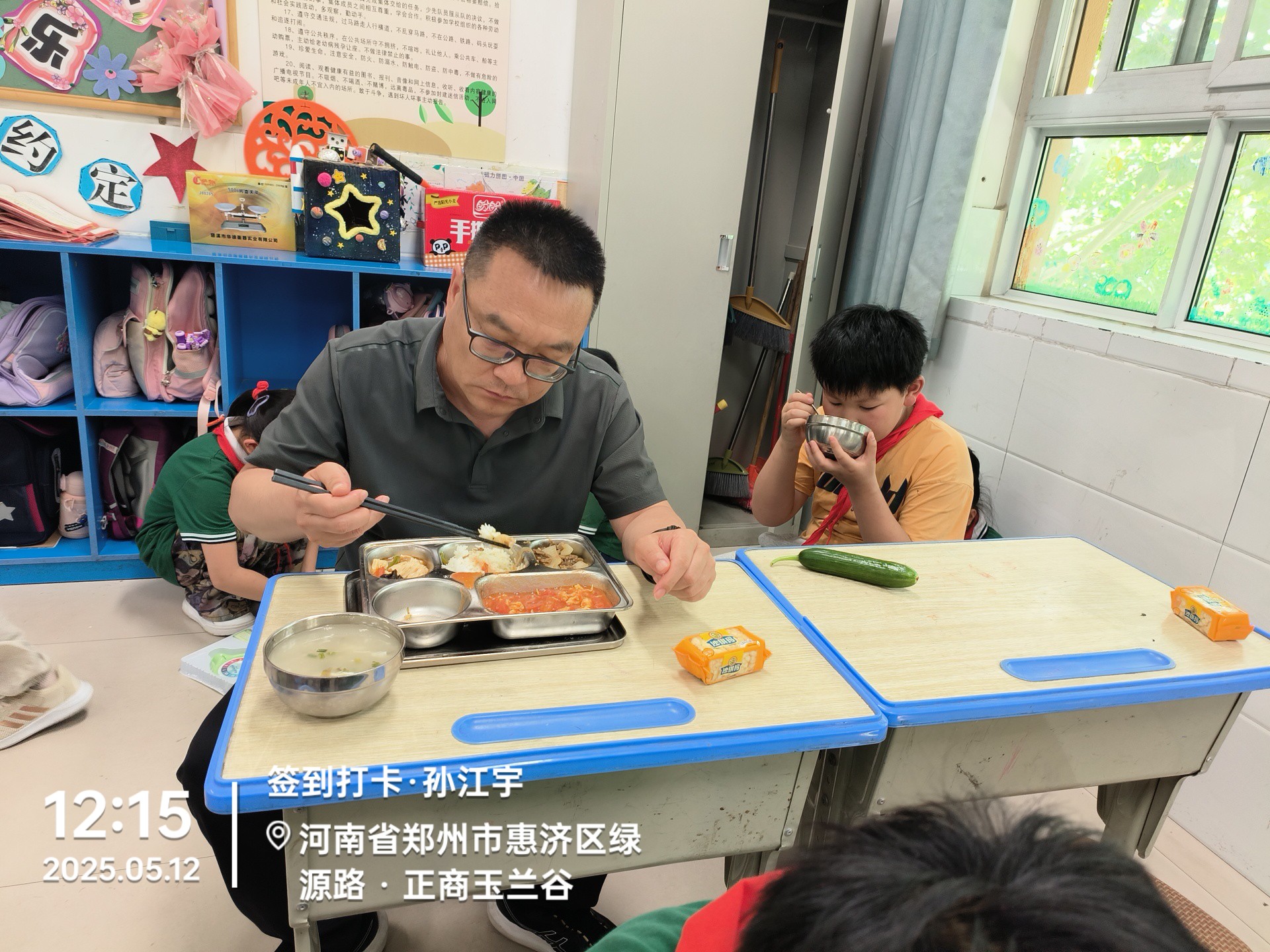 5.12.jpg