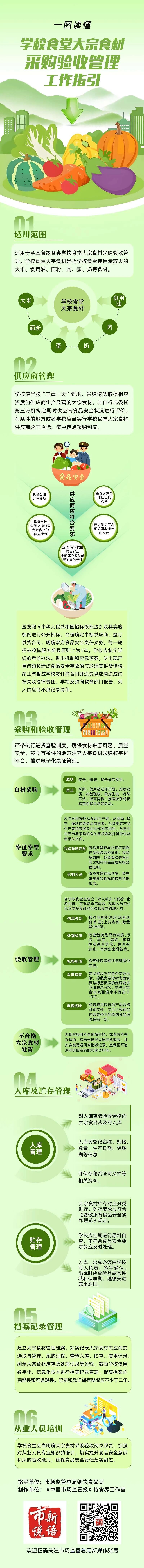 文件图片_2.jpg