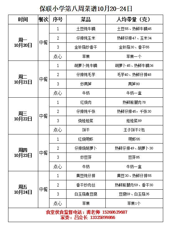 fd74f4e715a305eeb926ff1782996338.png