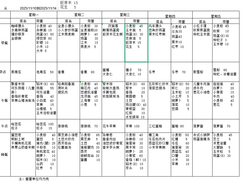 00E54303-725A-4b61-9F72-C3D98F88CB42.png