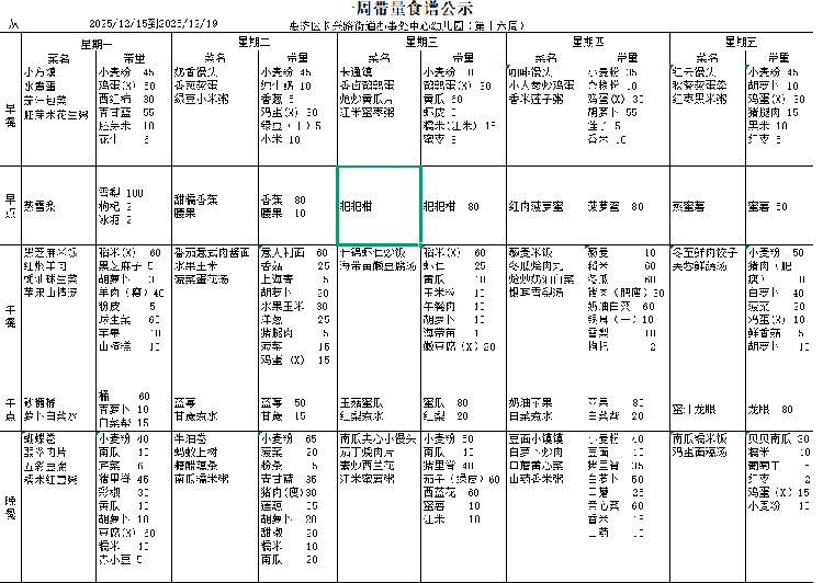14F02D90-C215-443a-9597-D1C42A537DA1.png