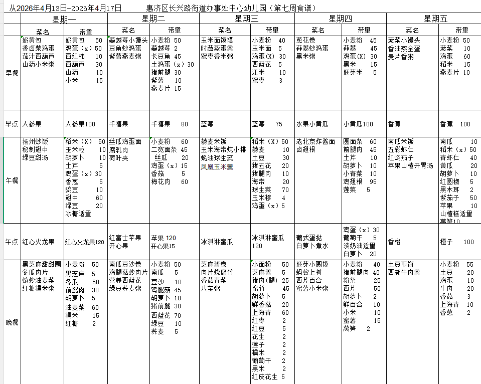 7D785ED8-FA91-44f7-AB0A-E4382A87C2FC.png