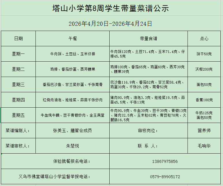 157e268f-c6a2-40e0-abae-74a6c9c6a0be.png