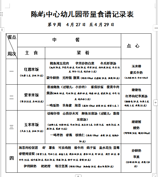 05815066-3f90-4920-b65b-b2cc4527b63d.png
