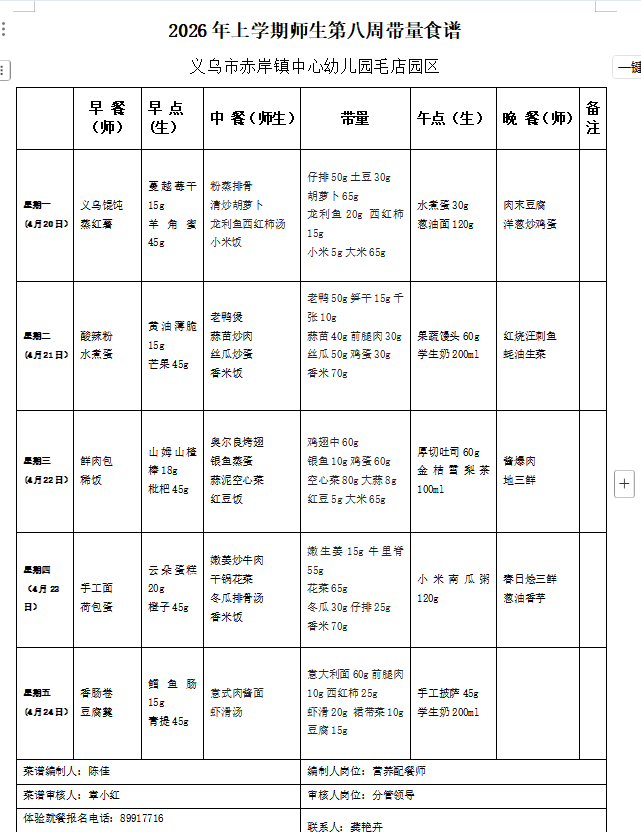 af5313e5a0173e872aa05dbc60aac561.png