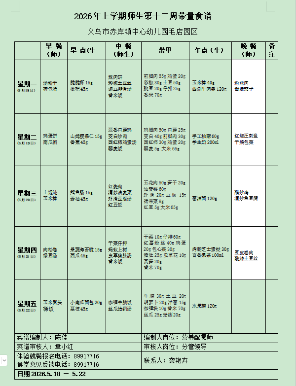 00201455c6f9ba9c03e723dc6375b496.png
