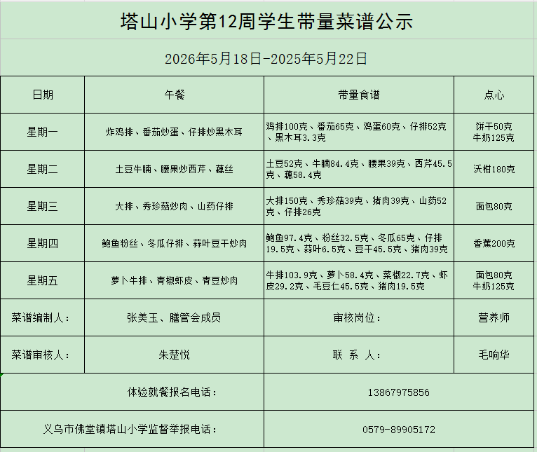 92cfc204-9a2c-4554-a768-31750762cc96.png