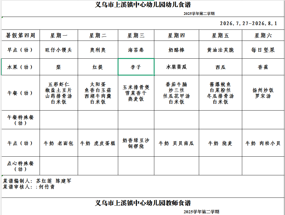 cb9d2c96-eec3-4ed8-8859-20884dab4618.png